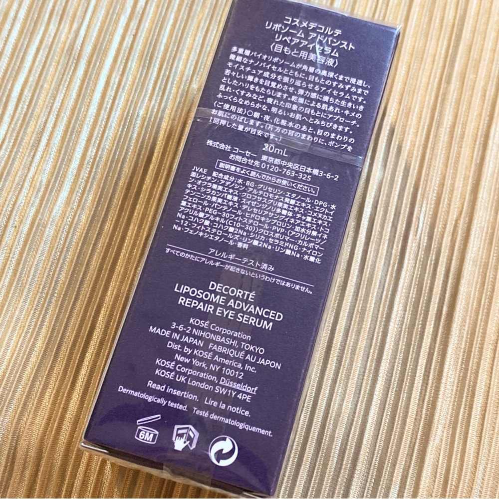 Decorté Liposome Advanced Repair Eye Serum 20ml full size - Picture 2 of 3